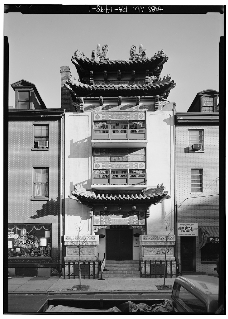 125 N 10th St. Historic American Buildings Survey – Library of Congress.